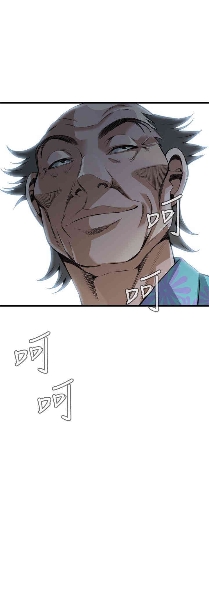 韩国漫画偷窥(无删减)韩漫_偷窥(无删减)-第90话在线免费阅读-韩国漫画-第2张图片