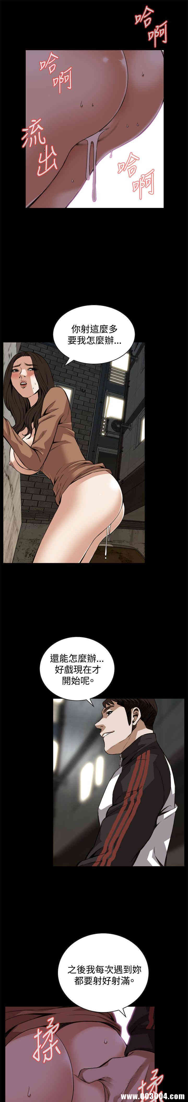 韩国漫画偷窥(无删减)韩漫_偷窥(无删减)-第90话在线免费阅读-韩国漫画-第6张图片