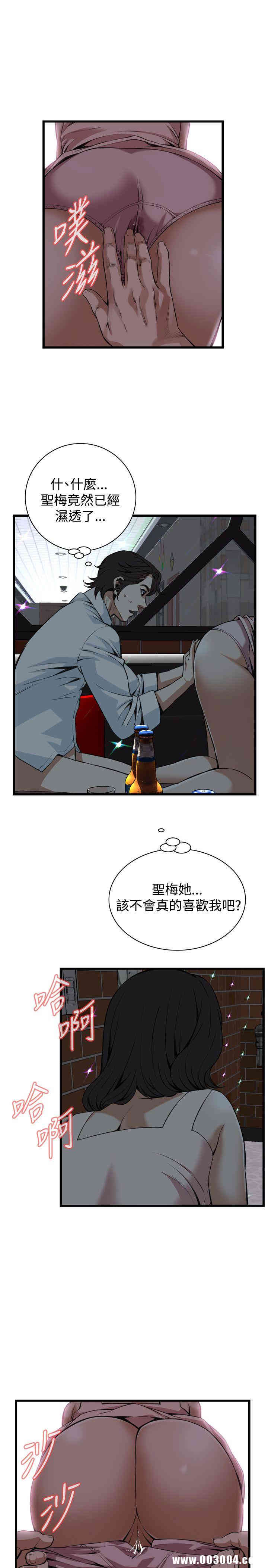 韩国漫画偷窥(无删减)韩漫_偷窥(无删减)-第90话在线免费阅读-韩国漫画-第18张图片