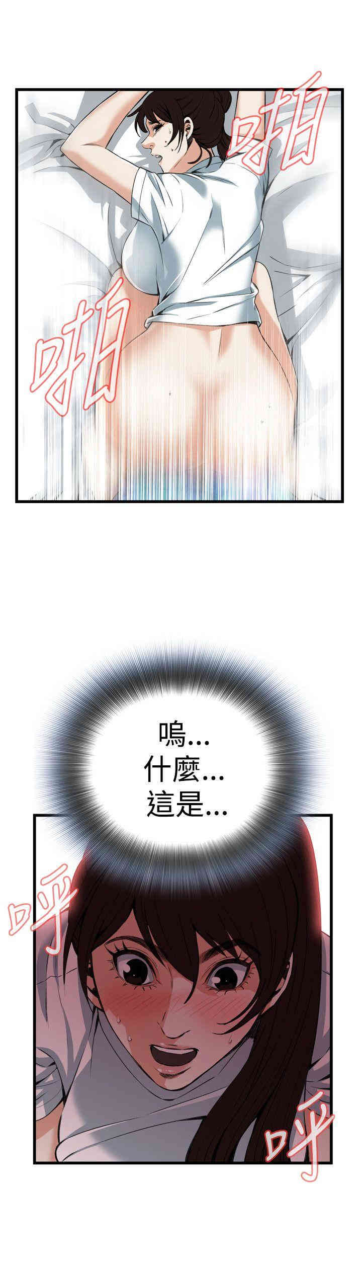 韩国漫画偷窥(无删减)韩漫_偷窥(无删减)-第91话在线免费阅读-韩国漫画-第14张图片