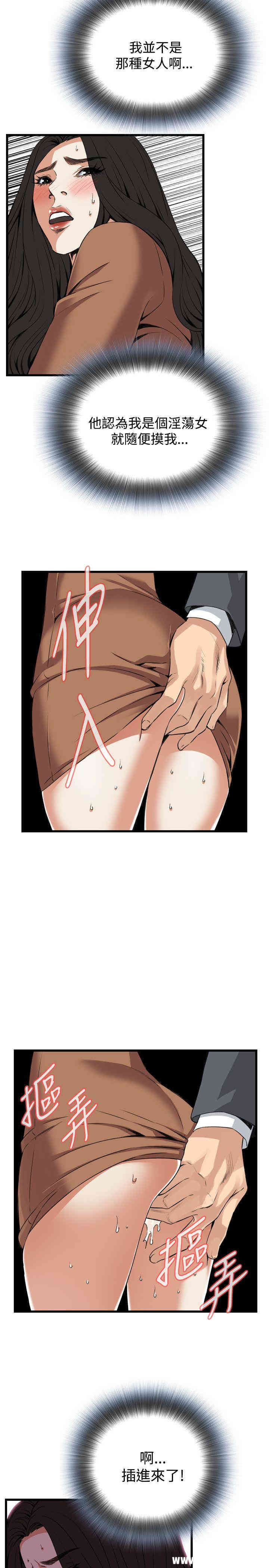 韩国漫画偷窥(无删减)韩漫_偷窥(无删减)-第92话在线免费阅读-韩国漫画-第22张图片