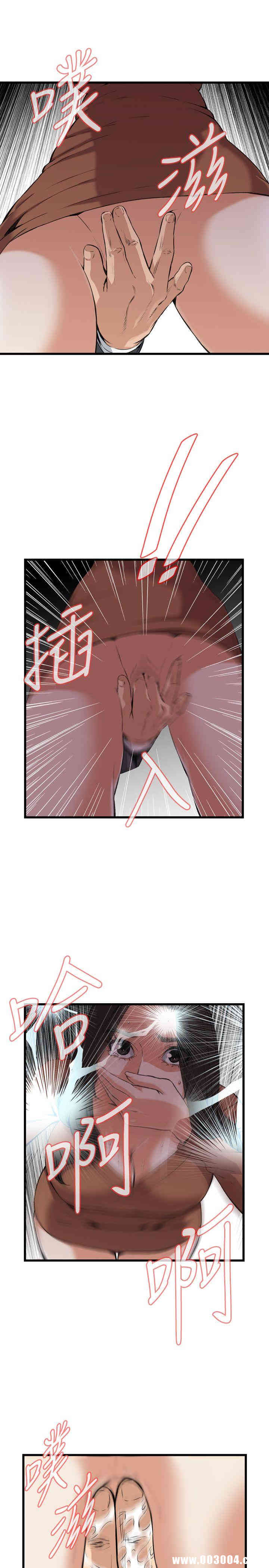 韩国漫画偷窥(无删减)韩漫_偷窥(无删减)-第93话在线免费阅读-韩国漫画-第15张图片