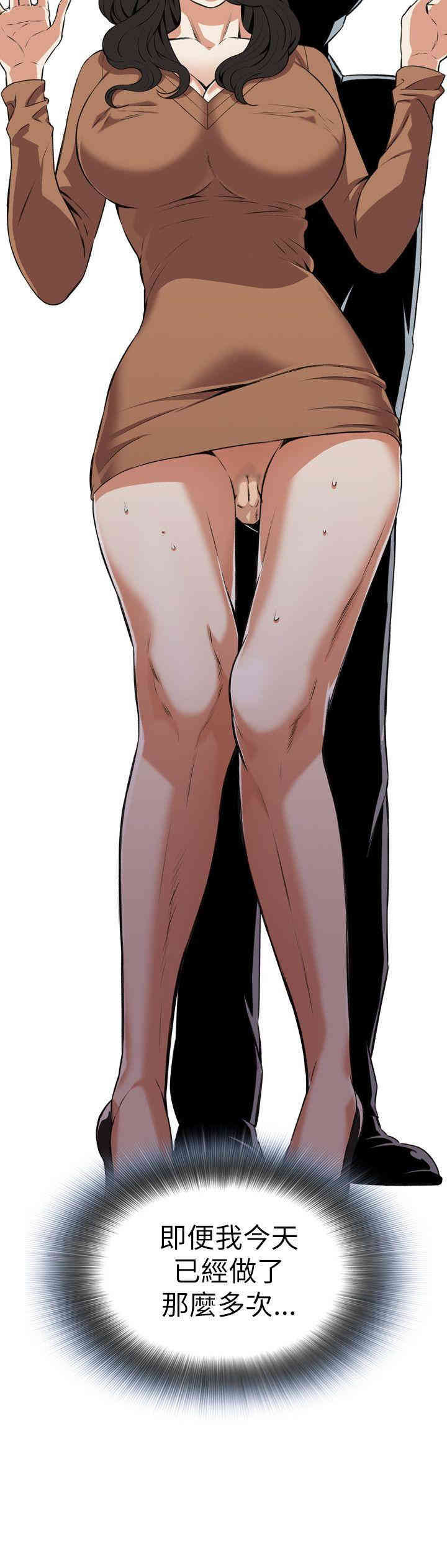 韩国漫画偷窥(无删减)韩漫_偷窥(无删减)-第93话在线免费阅读-韩国漫画-第20张图片