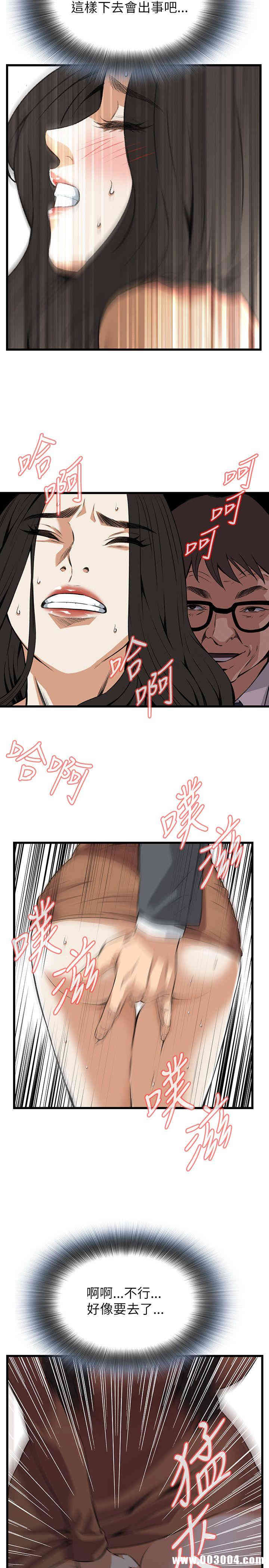 韩国漫画偷窥(无删减)韩漫_偷窥(无删减)-第93话在线免费阅读-韩国漫画-第22张图片