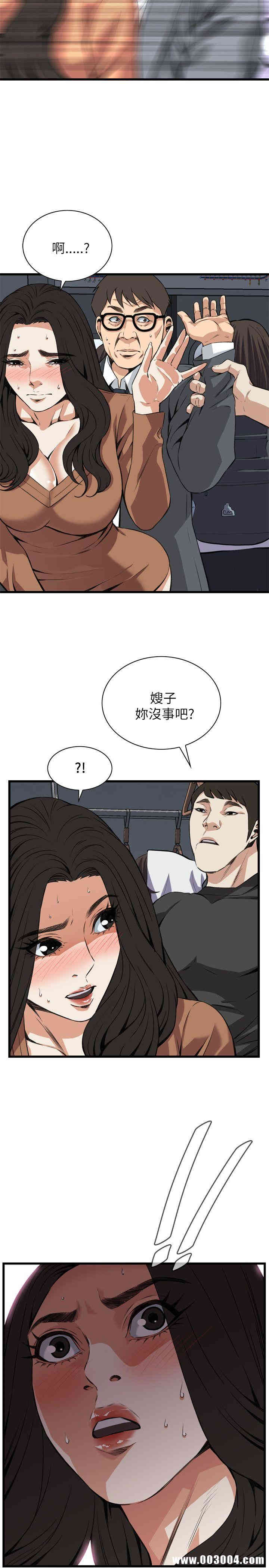 韩国漫画偷窥(无删减)韩漫_偷窥(无删减)-第93话在线免费阅读-韩国漫画-第25张图片