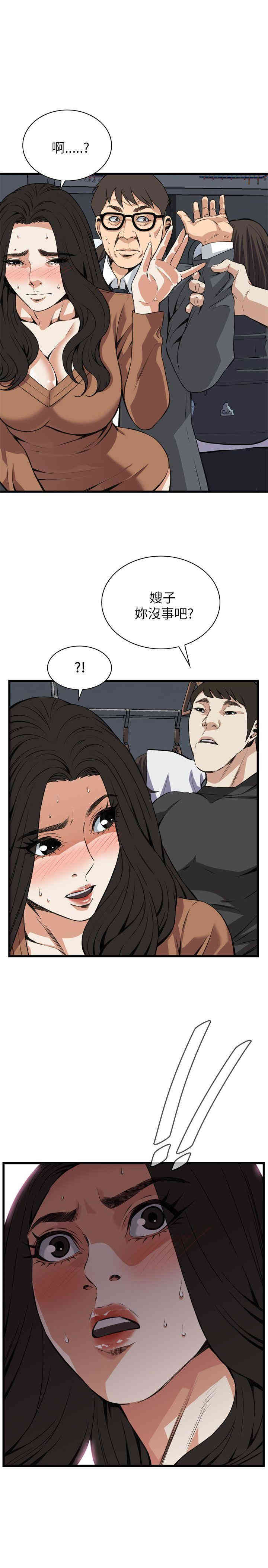 韩国漫画偷窥(无删减)韩漫_偷窥(无删减)-第94话在线免费阅读-韩国漫画-第1张图片