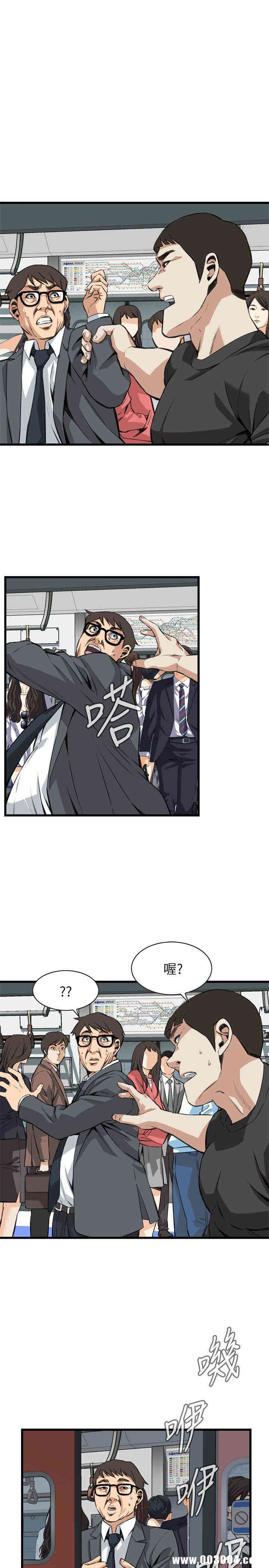 韩国漫画偷窥(无删减)韩漫_偷窥(无删减)-第94话在线免费阅读-韩国漫画-第6张图片