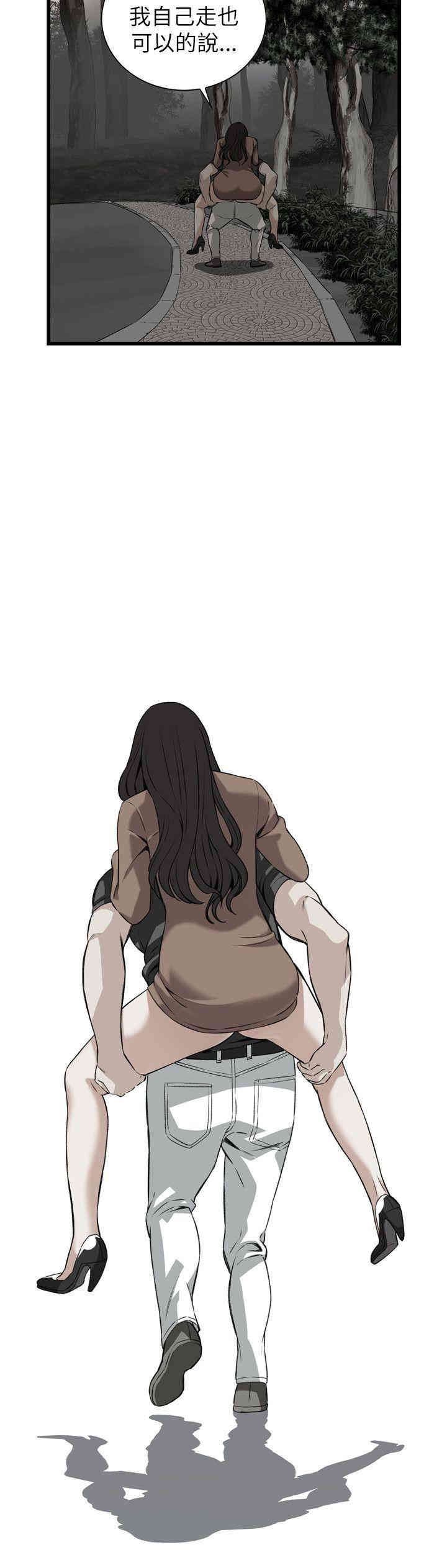 韩国漫画偷窥(无删减)韩漫_偷窥(无删减)-第94话在线免费阅读-韩国漫画-第17张图片