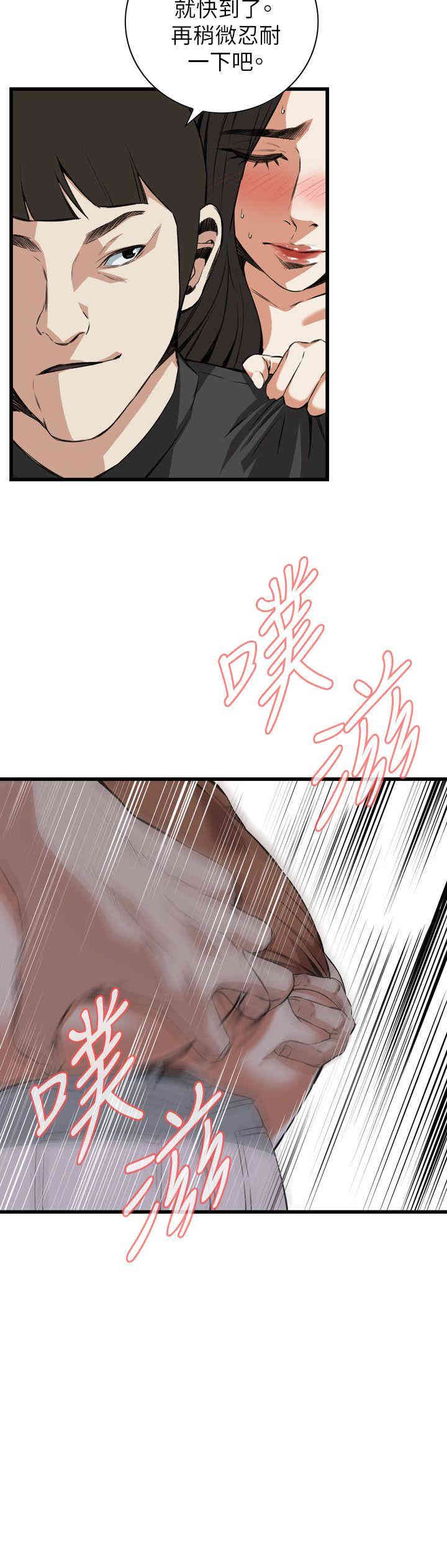 韩国漫画偷窥(无删减)韩漫_偷窥(无删减)-第95话在线免费阅读-韩国漫画-第12张图片