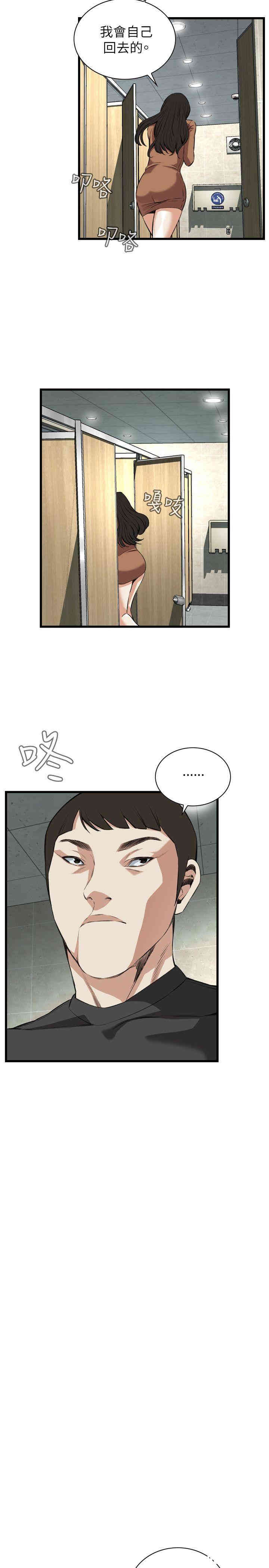 韩国漫画偷窥(无删减)韩漫_偷窥(无删减)-第95话在线免费阅读-韩国漫画-第14张图片