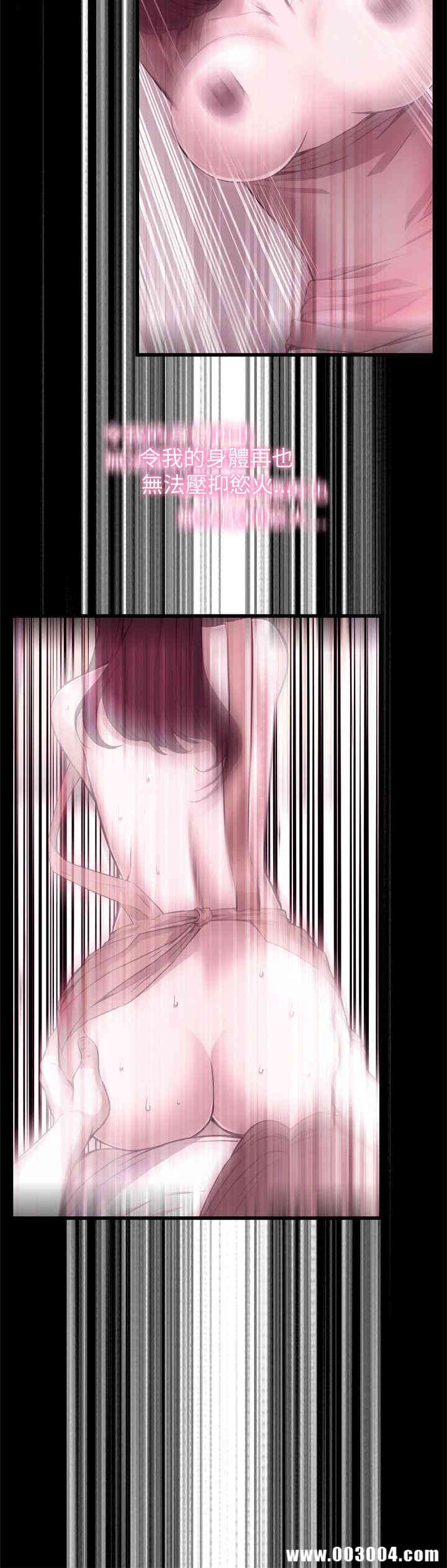 韩国漫画偷窥(无删减)韩漫_偷窥(无删减)-第95话在线免费阅读-韩国漫画-第18张图片