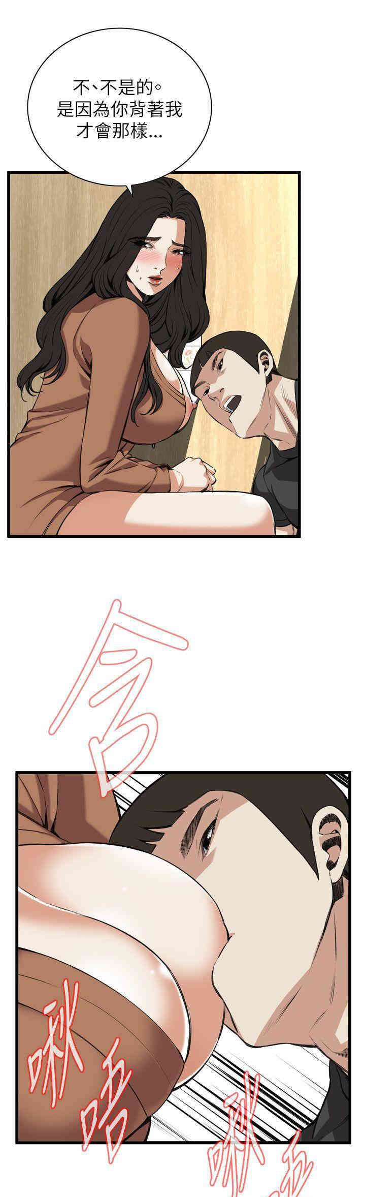 韩国漫画偷窥(无删减)韩漫_偷窥(无删减)-第95话在线免费阅读-韩国漫画-第24张图片