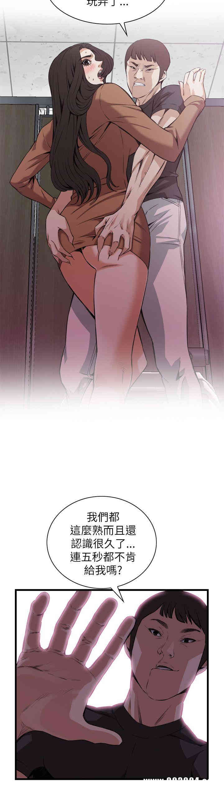 韩国漫画偷窥(无删减)韩漫_偷窥(无删减)-第96话在线免费阅读-韩国漫画-第5张图片