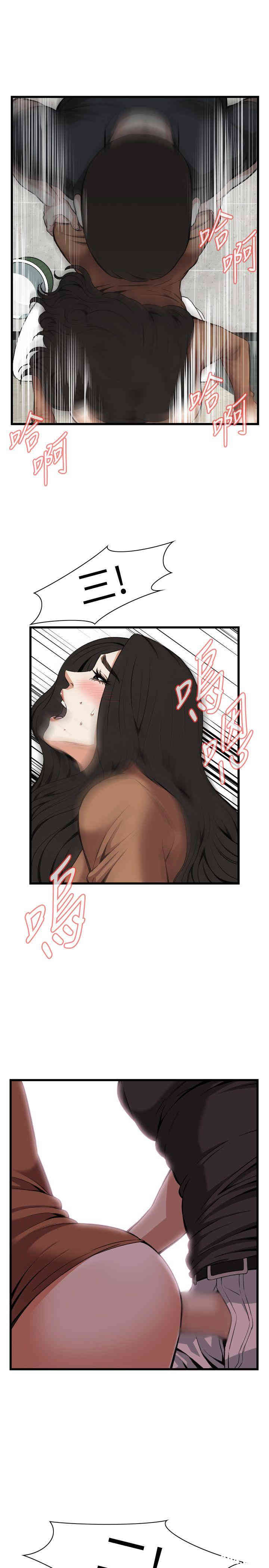 韩国漫画偷窥(无删减)韩漫_偷窥(无删减)-第96话在线免费阅读-韩国漫画-第18张图片