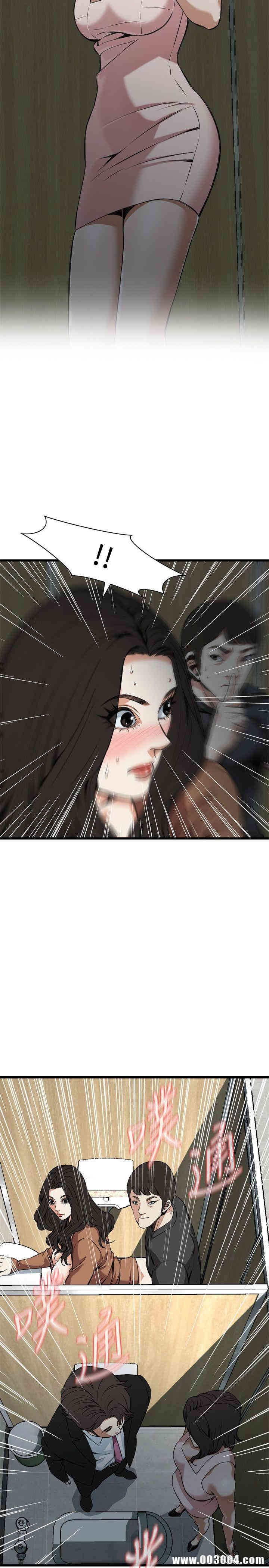 韩国漫画偷窥(无删减)韩漫_偷窥(无删减)-第96话在线免费阅读-韩国漫画-第25张图片