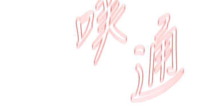 韩国漫画偷窥(无删减)韩漫_偷窥(无删减)-第96话在线免费阅读-韩国漫画-第26张图片