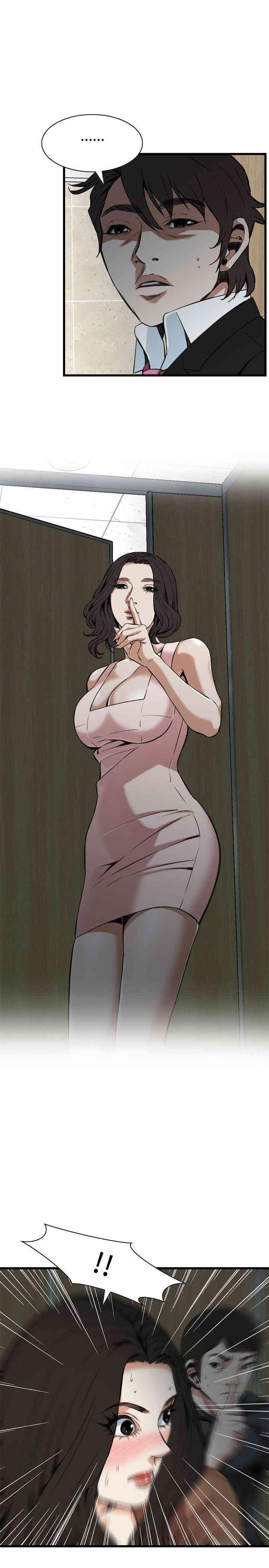 韩国漫画偷窥(无删减)韩漫_偷窥(无删减)-第97话在线免费阅读-韩国漫画-第1张图片