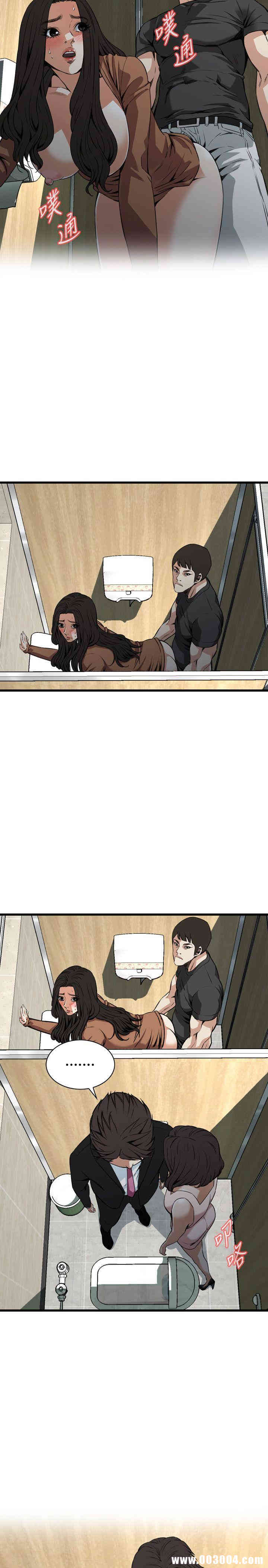 韩国漫画偷窥(无删减)韩漫_偷窥(无删减)-第97话在线免费阅读-韩国漫画-第4张图片