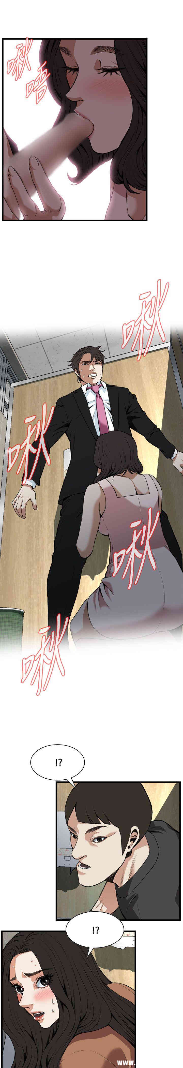 韩国漫画偷窥(无删减)韩漫_偷窥(无删减)-第97话在线免费阅读-韩国漫画-第6张图片