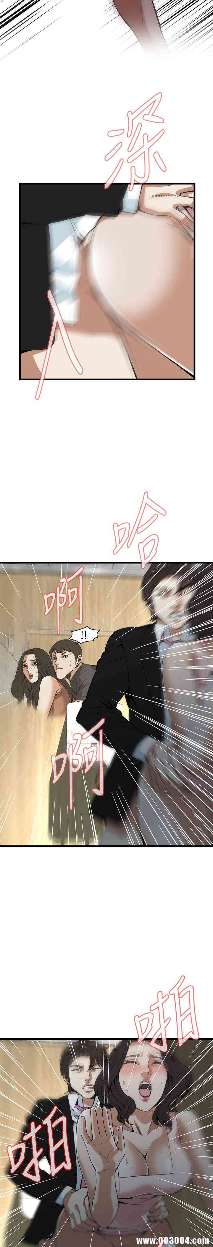 韩国漫画偷窥(无删减)韩漫_偷窥(无删减)-第97话在线免费阅读-韩国漫画-第10张图片