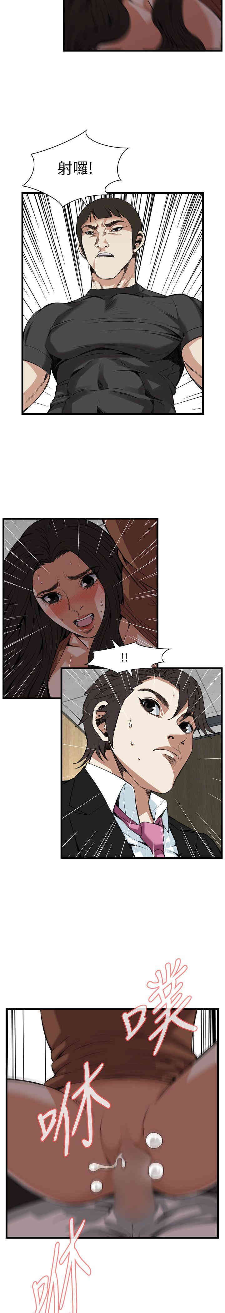 韩国漫画偷窥(无删减)韩漫_偷窥(无删减)-第97话在线免费阅读-韩国漫画-第16张图片