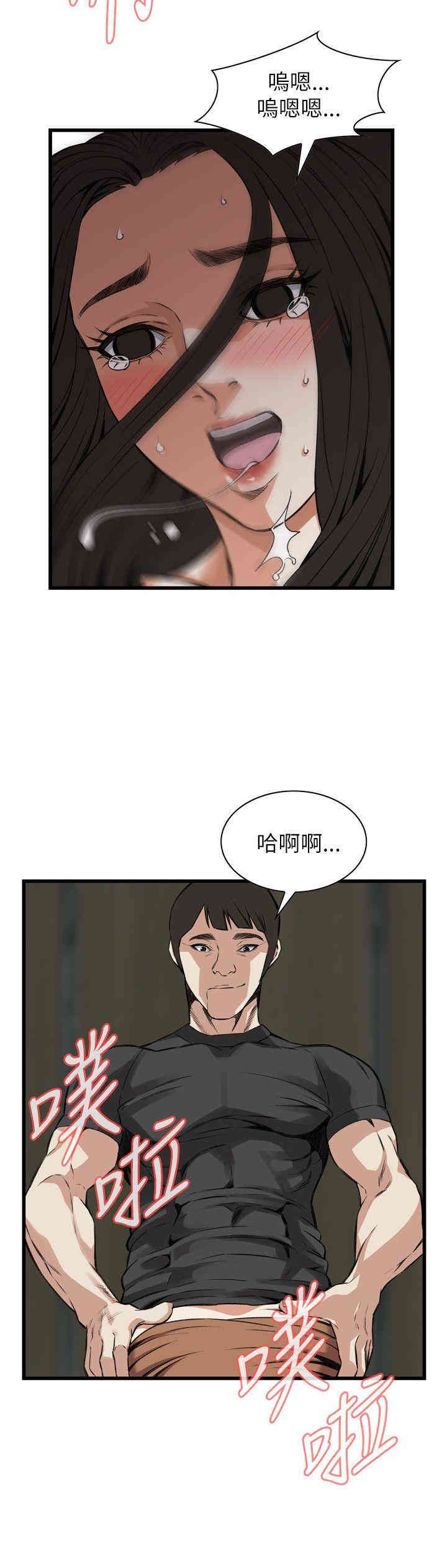 韩国漫画偷窥(无删减)韩漫_偷窥(无删减)-第97话在线免费阅读-韩国漫画-第17张图片