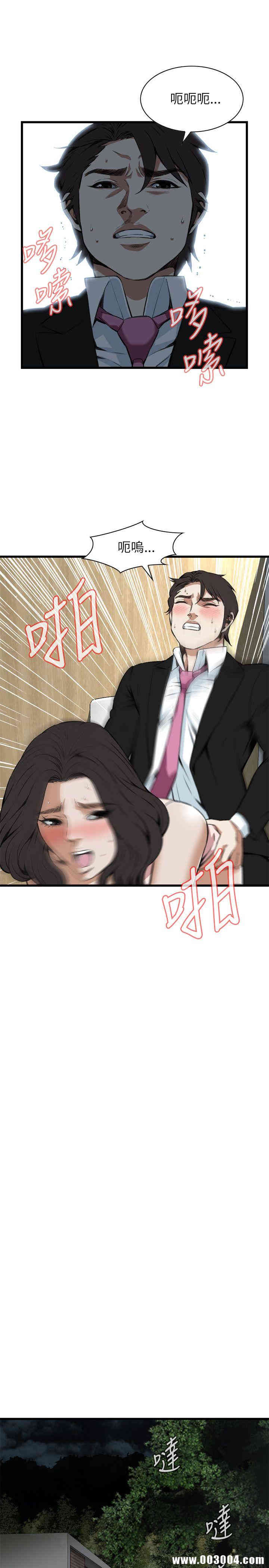 韩国漫画偷窥(无删减)韩漫_偷窥(无删减)-第97话在线免费阅读-韩国漫画-第18张图片