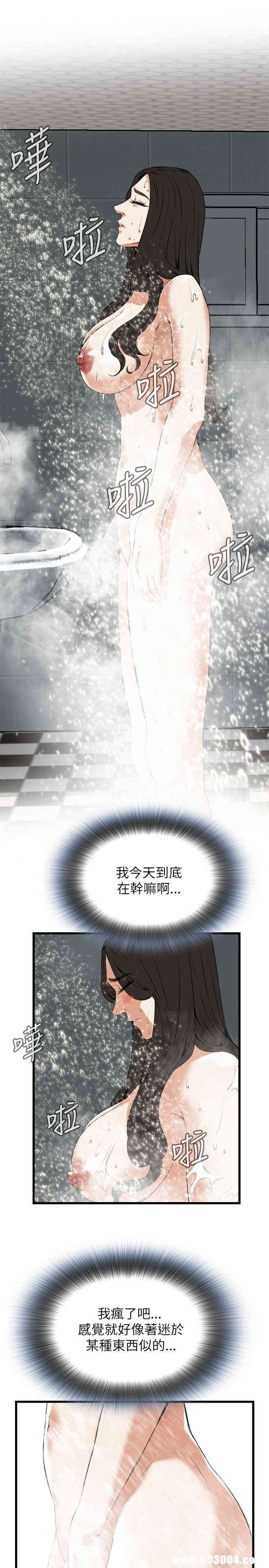 韩国漫画偷窥(无删减)韩漫_偷窥(无删减)-第97话在线免费阅读-韩国漫画-第21张图片