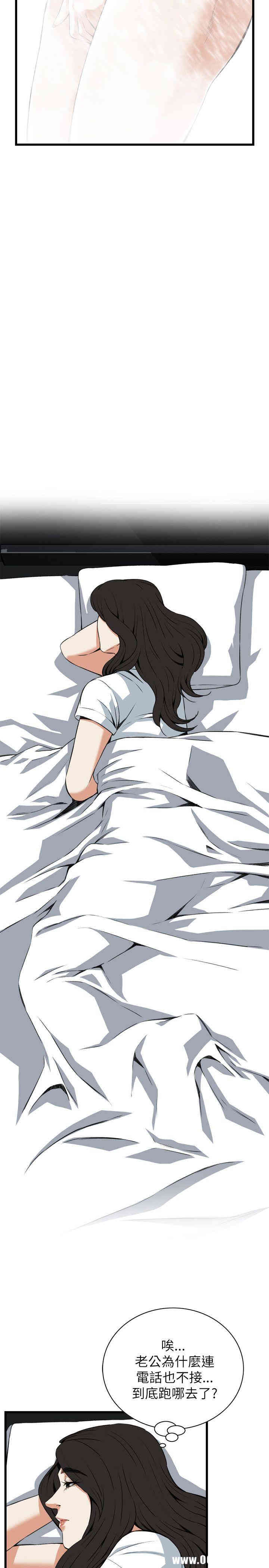 韩国漫画偷窥(无删减)韩漫_偷窥(无删减)-第97话在线免费阅读-韩国漫画-第22张图片