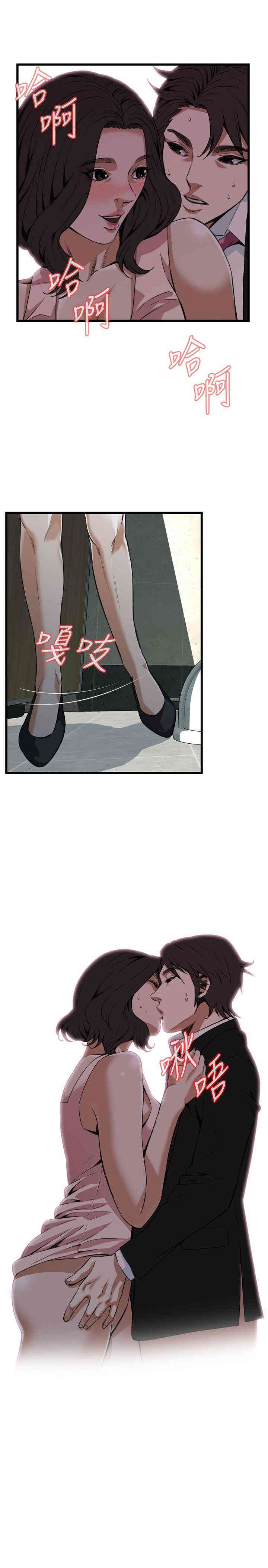 韩国漫画偷窥(无删减)韩漫_偷窥(无删减)-第98话在线免费阅读-韩国漫画-第7张图片