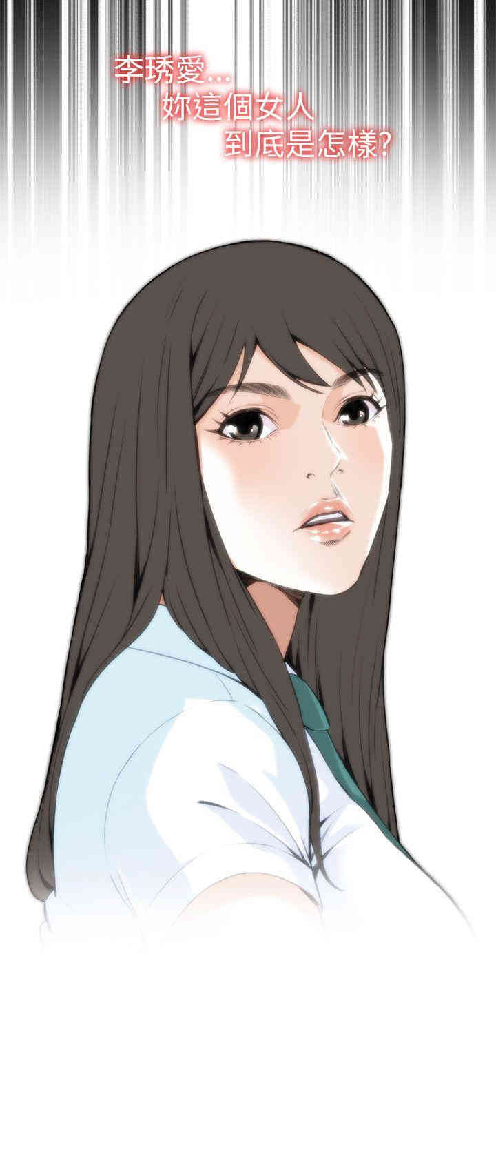 韩国漫画偷窥(无删减)韩漫_偷窥(无删减)-第98话在线免费阅读-韩国漫画-第12张图片