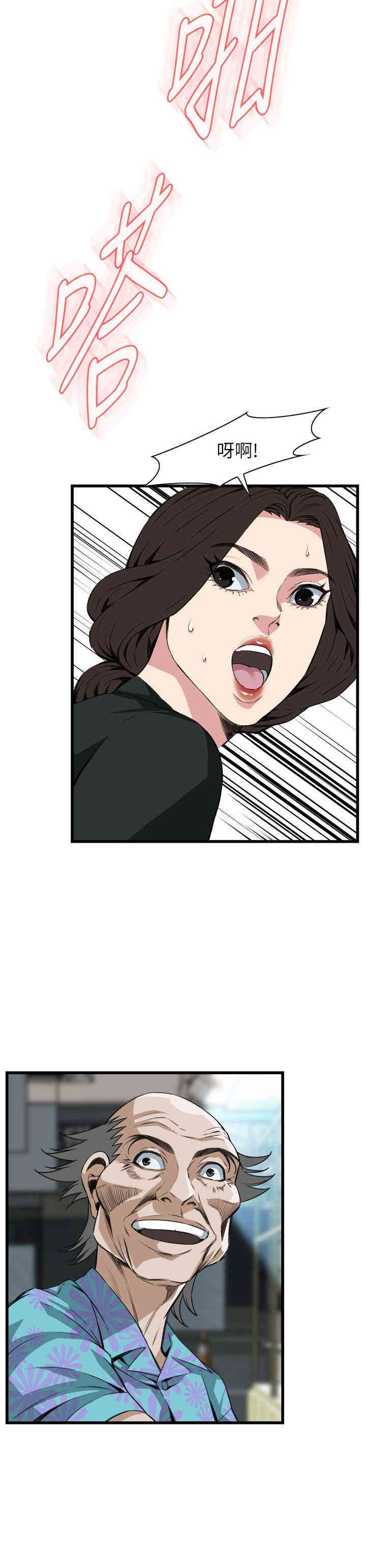 韩国漫画偷窥(无删减)韩漫_偷窥(无删减)-第98话在线免费阅读-韩国漫画-第24张图片