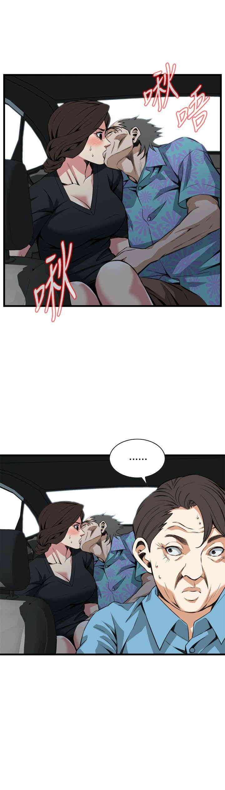 韩国漫画偷窥(无删减)韩漫_偷窥(无删减)-第99话在线免费阅读-韩国漫画-第11张图片