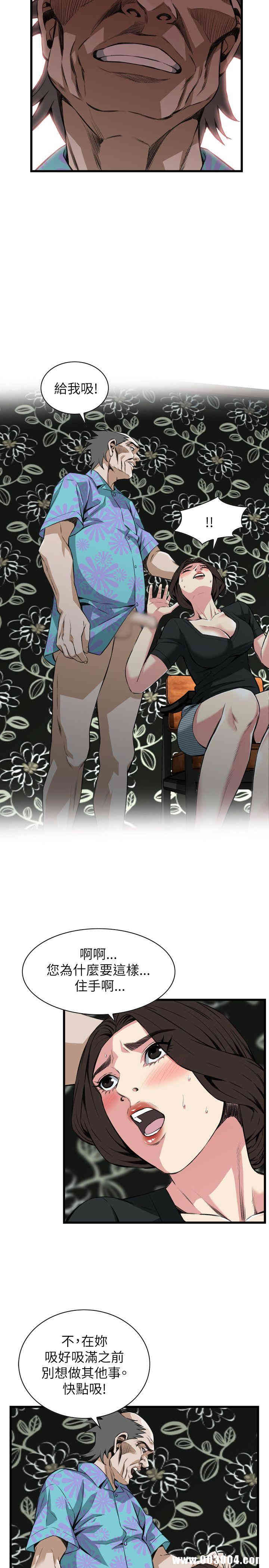 韩国漫画偷窥(无删减)韩漫_偷窥(无删减)-第99话在线免费阅读-韩国漫画-第19张图片