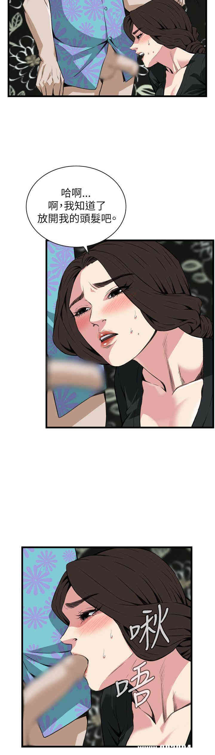 韩国漫画偷窥(无删减)韩漫_偷窥(无删减)-第99话在线免费阅读-韩国漫画-第20张图片