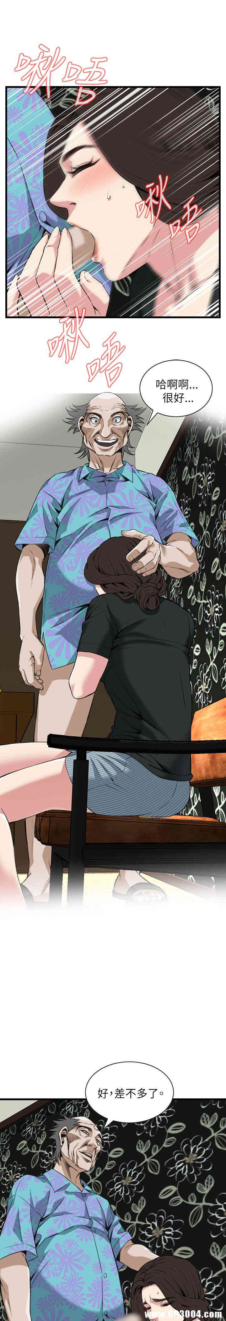 韩国漫画偷窥(无删减)韩漫_偷窥(无删减)-第99话在线免费阅读-韩国漫画-第21张图片