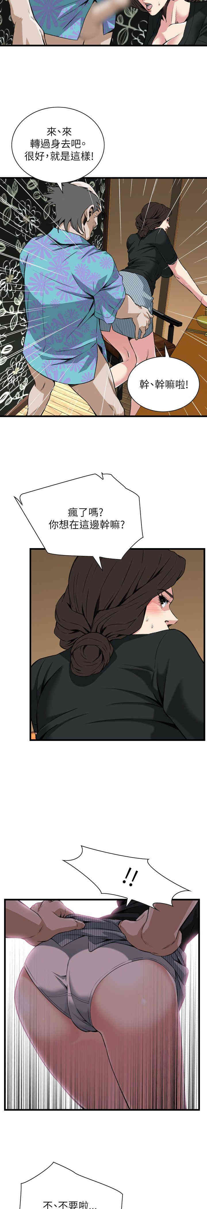 韩国漫画偷窥(无删减)韩漫_偷窥(无删减)-第99话在线免费阅读-韩国漫画-第22张图片