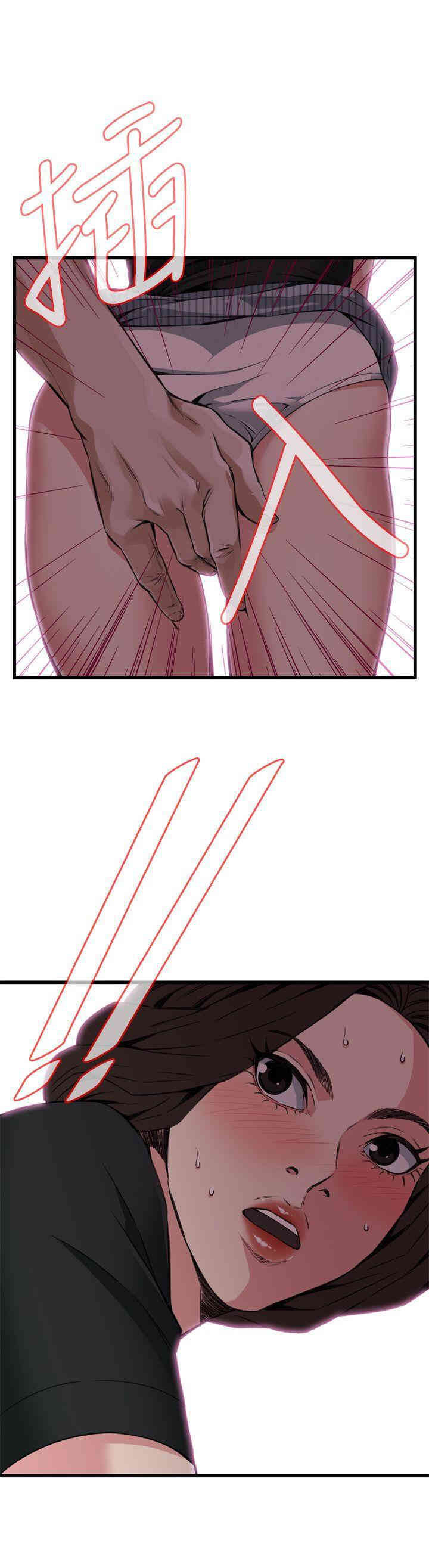 韩国漫画偷窥(无删减)韩漫_偷窥(无删减)-第99话在线免费阅读-韩国漫画-第24张图片