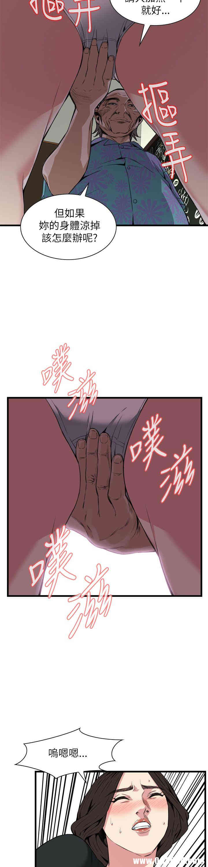韩国漫画偷窥(无删减)韩漫_偷窥(无删减)-第100话在线免费阅读-韩国漫画-第6张图片