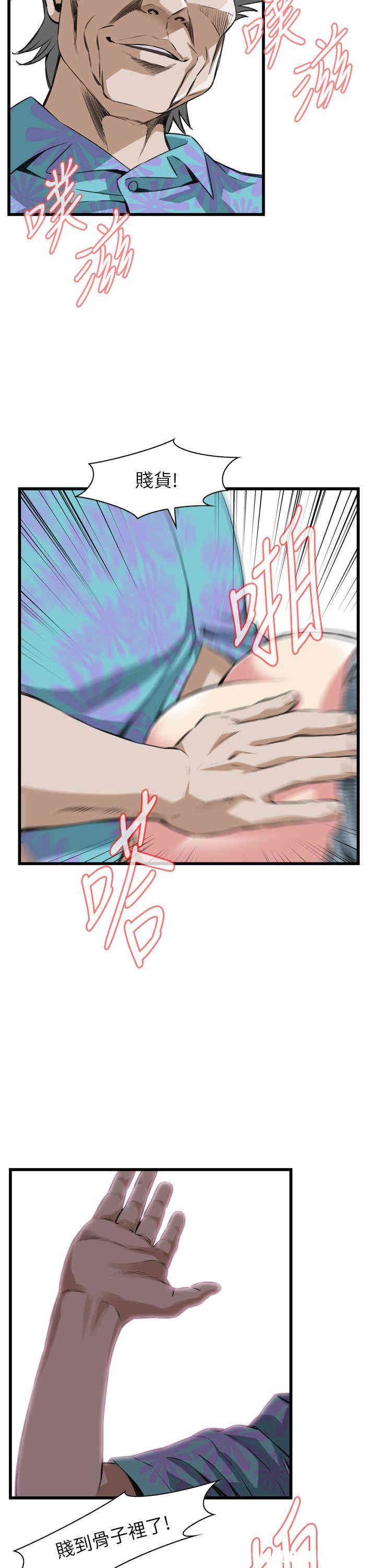 韩国漫画偷窥(无删减)韩漫_偷窥(无删减)-第100话在线免费阅读-韩国漫画-第17张图片