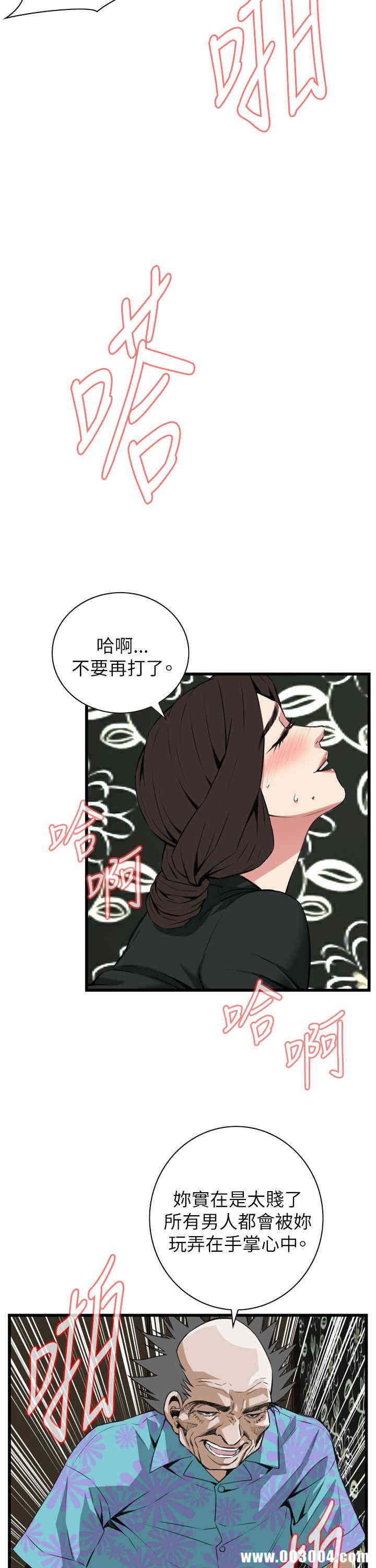 韩国漫画偷窥(无删减)韩漫_偷窥(无删减)-第100话在线免费阅读-韩国漫画-第18张图片