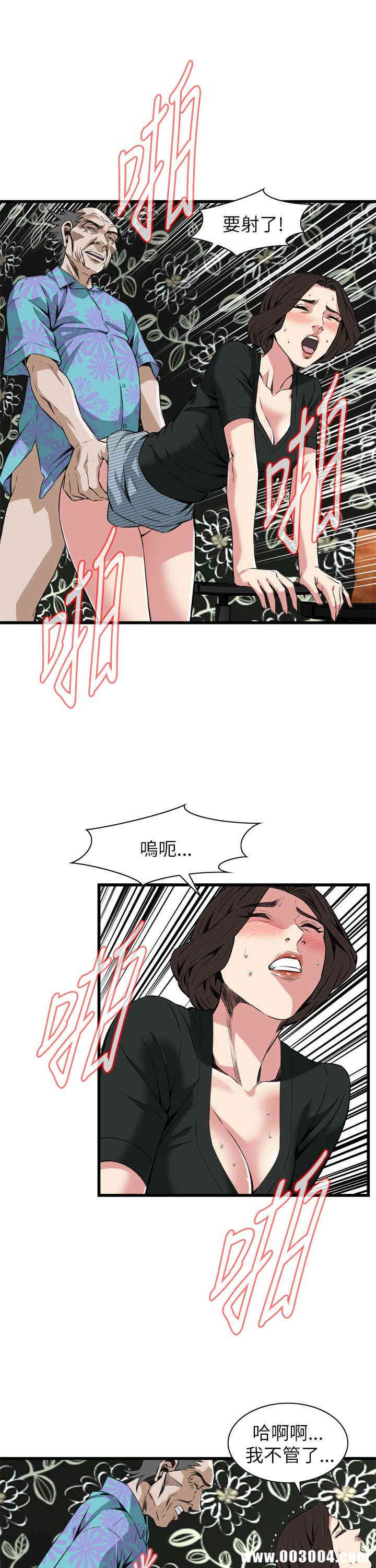 韩国漫画偷窥(无删减)韩漫_偷窥(无删减)-第100话在线免费阅读-韩国漫画-第21张图片