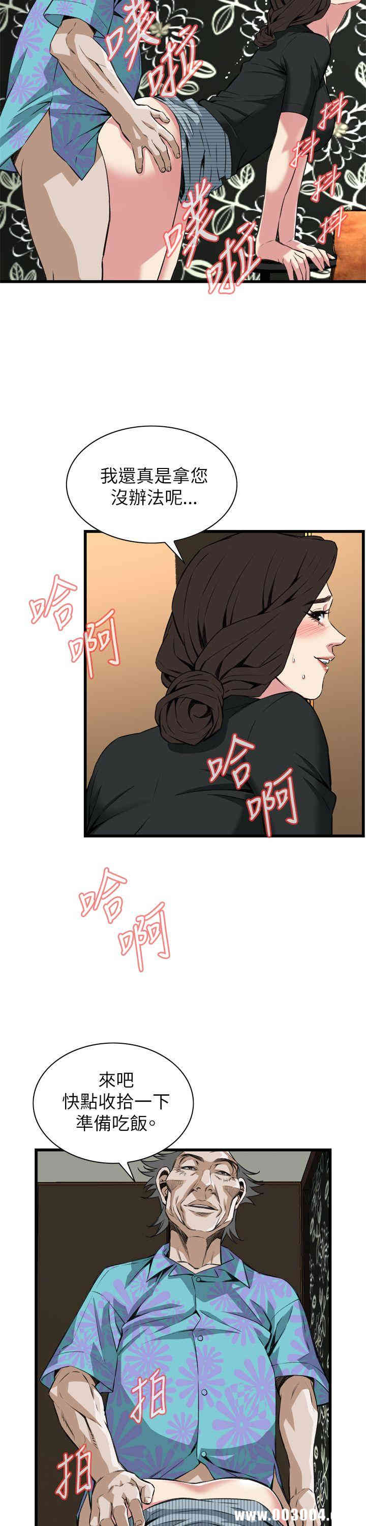 韩国漫画偷窥(无删减)韩漫_偷窥(无删减)-第100话在线免费阅读-韩国漫画-第22张图片