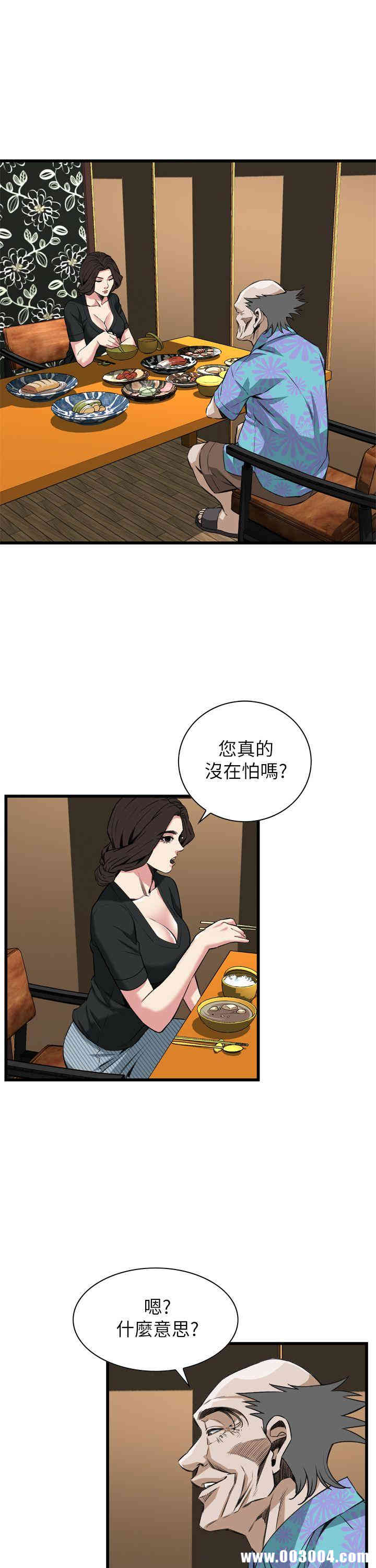韩国漫画偷窥(无删减)韩漫_偷窥(无删减)-第100话在线免费阅读-韩国漫画-第24张图片