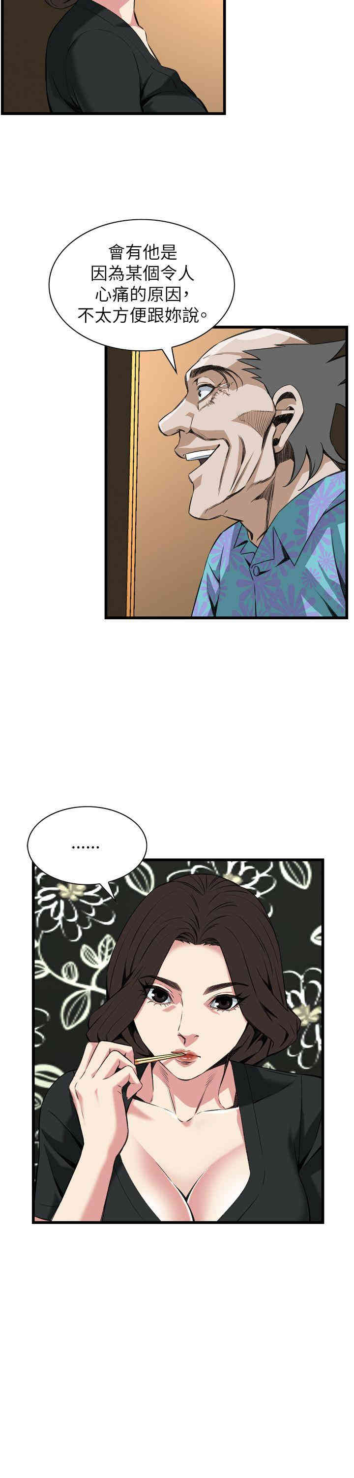 韩国漫画偷窥(无删减)韩漫_偷窥(无删减)-第100话在线免费阅读-韩国漫画-第26张图片