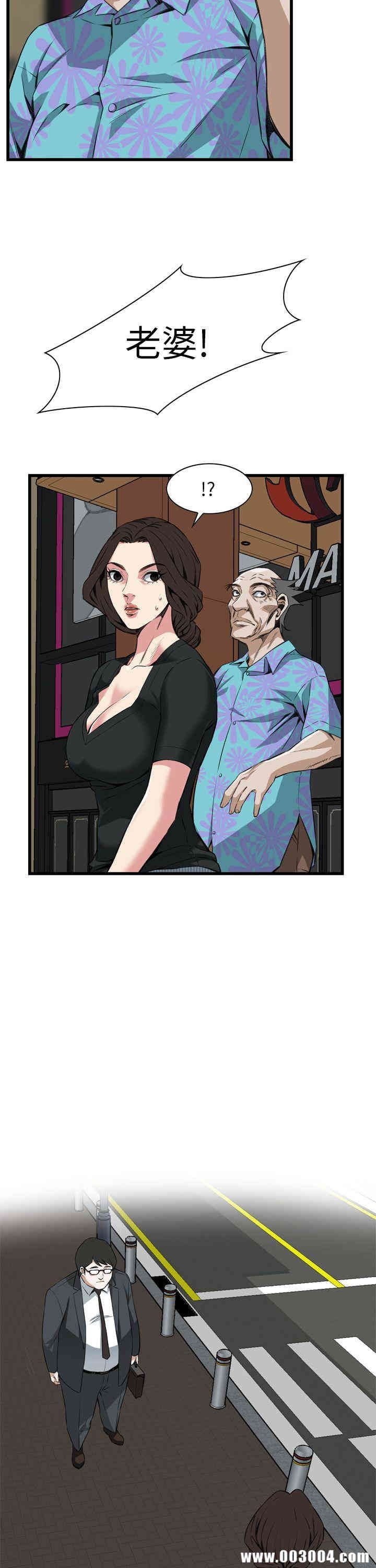 韩国漫画偷窥(无删减)韩漫_偷窥(无删减)-第100话在线免费阅读-韩国漫画-第30张图片