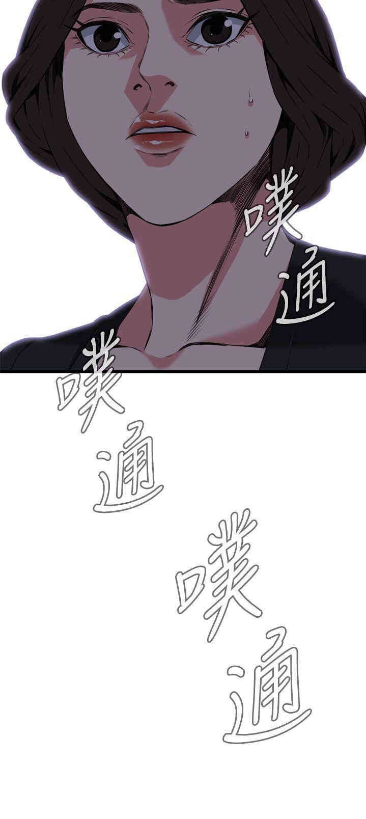 韩国漫画偷窥(无删减)韩漫_偷窥(无删减)-第100话在线免费阅读-韩国漫画-第33张图片