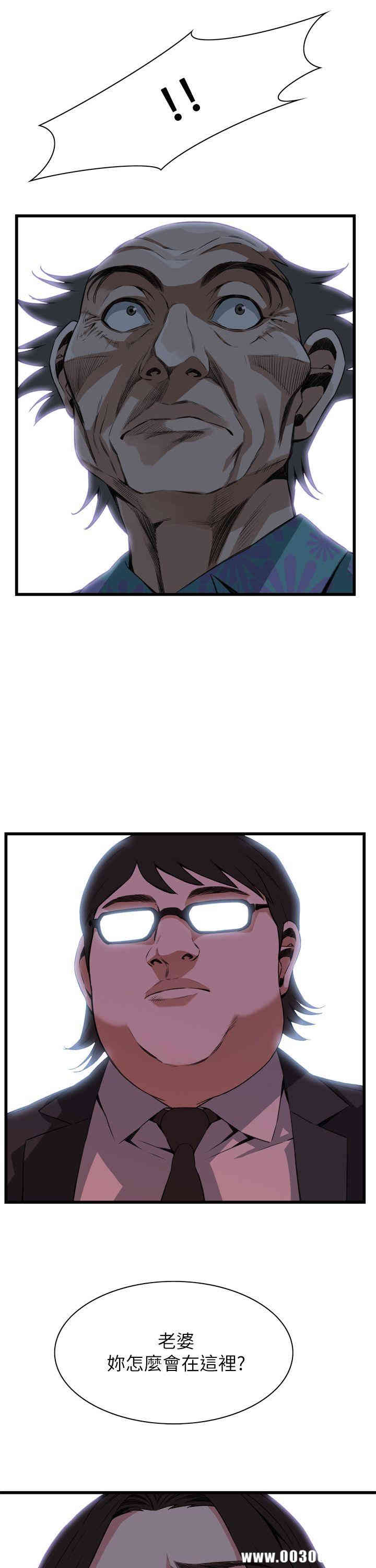 韩国漫画偷窥(无删减)韩漫_偷窥(无删减)-第101话在线免费阅读-韩国漫画-第2张图片