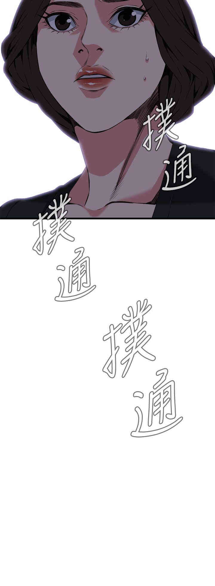 韩国漫画偷窥(无删减)韩漫_偷窥(无删减)-第101话在线免费阅读-韩国漫画-第3张图片