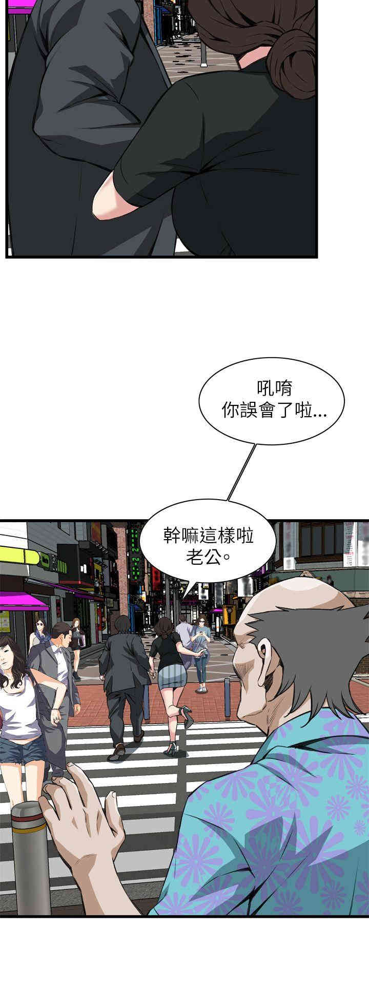 韩国漫画偷窥(无删减)韩漫_偷窥(无删减)-第101话在线免费阅读-韩国漫画-第11张图片
